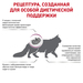 Royal Canin Renal Сухой лечебный корм для кошек при заболеваниях почек – интернет-магазин Ле’Муррр