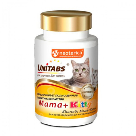 Unitabs Mama+Kitty Витамины для котят, беременных и кормящих кошек, 120 таблеток – интернет-магазин Ле’Муррр