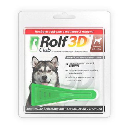 Rolf Club 3D Капли от блох и клещей для собак от 20 до 40 кг – интернет-магазин Ле’Муррр