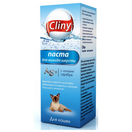 Cliny Паста для кошек для выведения шерсти (с ионами серебра) – интернет-магазин Ле’Муррр