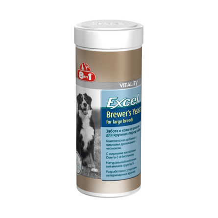 Excel Brewer's Yeast Витамины для крупных взрослых собак для кожи и шерсти (с дрожжами и чесноком), 80 таблеток – интернет-магазин Ле’Муррр