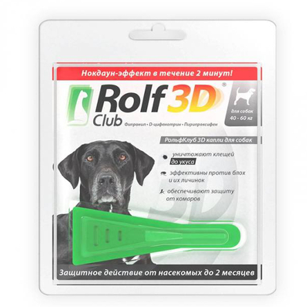 Rolf Club 3D Капли от блох и клещей для собак от 40 до 60 кг – интернет-магазин Ле’Муррр
