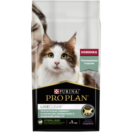 Сухой корм Pro Plan® LiveClear® для стерилизованных кошек, снижает количество аллергенов в шерсти (с индейкой) – интернет-магазин Ле’Муррр