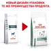Royal Canin Satiety Small Dog SSD 30 Сухой лечебный корм для взрослых собак мелких пород при избыточном весе – интернет-магазин Ле’Муррр
