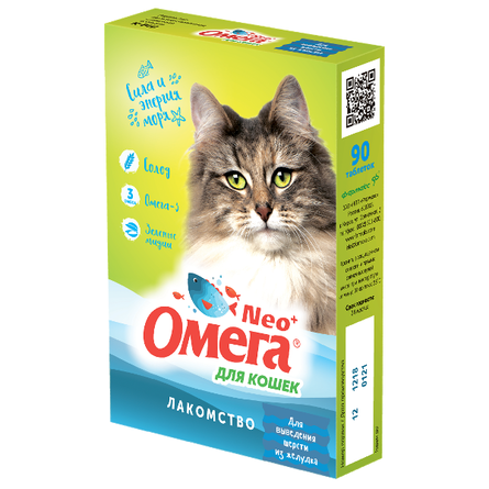 Омега Neo+ Лакомство для выведения шерсти из желудка кошек, 90 таблеток – интернет-магазин Ле’Муррр