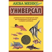 Аква Меню "Универсал" корм для рыб