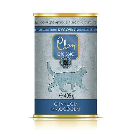 Clan Classic Кусочки паштета для взрослых кошек (с тунцом и лососем) – интернет-магазин Ле’Муррр
