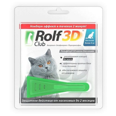 Rolf Club 3D Капли от блох и клещей для кошек более 4 кг, 1 пипетка 0,8 мл – интернет-магазин Ле’Муррр