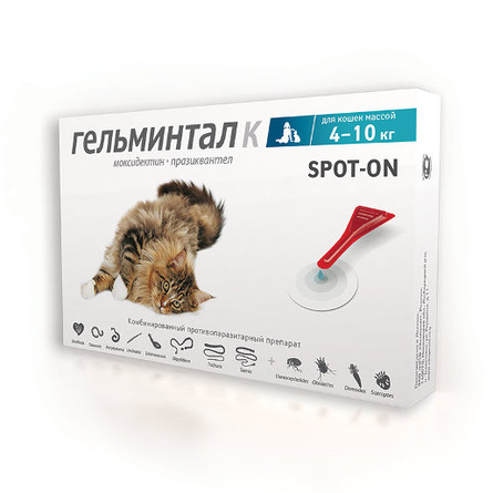 Гельминтал Spot-On Антипаразитарные капли для кошек от 4 до 10 кг, 1 пипетка – интернет-магазин Ле’Муррр