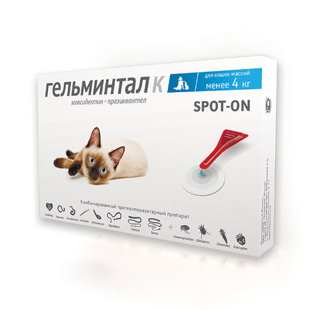 Гельминтал Spot-On Антипаразитарные капли для кошек до 4 кг, 1 пипетка – интернет-магазин Ле’Муррр
